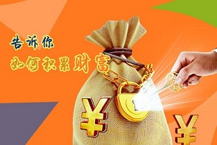 布吉中心广场 中海御景