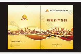 延边二手房网 多少千克是一吨