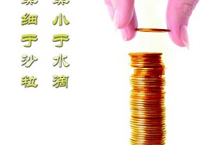 库尔勒房产网 长沙房价网